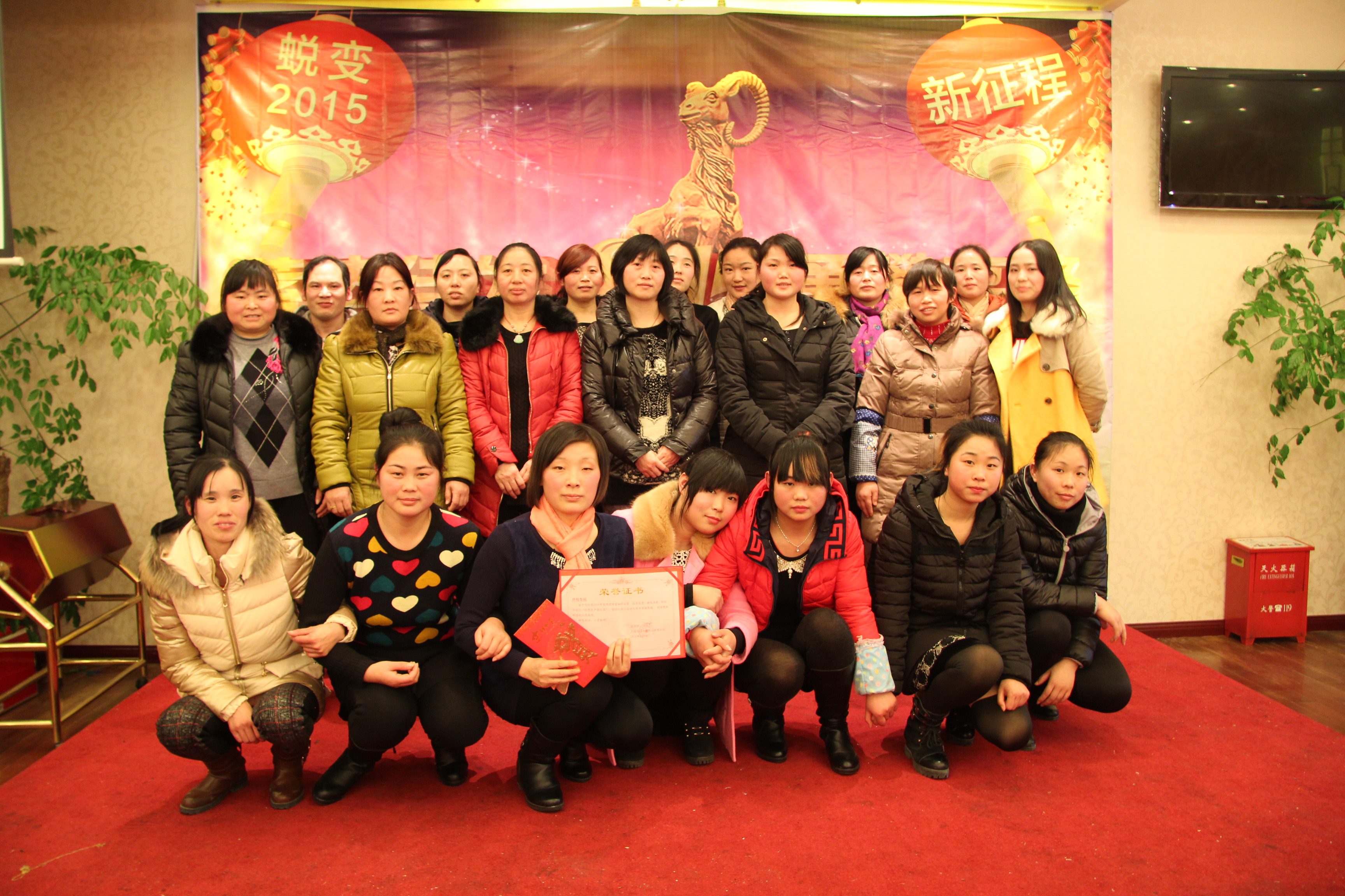 同舟共济年会